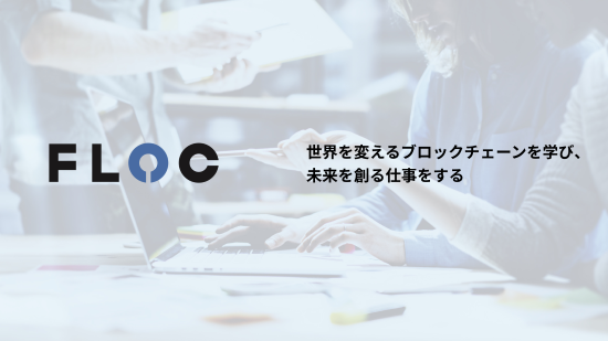 FLOC