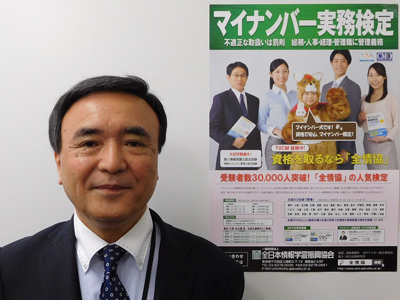 牧野常夫さん 牧野常夫さん