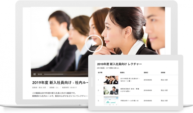 「ナレッジポケット」の利用イメージ