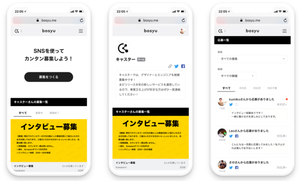 画面イメージ