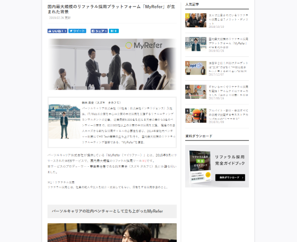 コンテンツイメージ