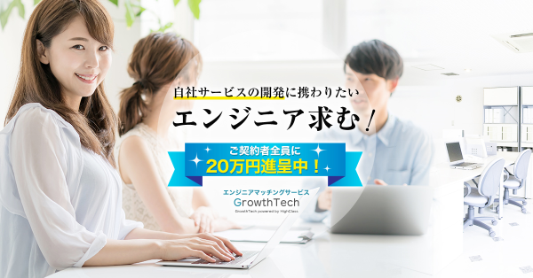 GrowthTech