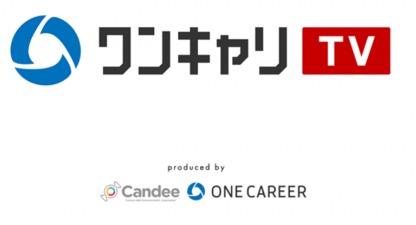 「ワンキャリTV」のロゴ