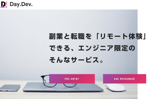 Day.Dev.