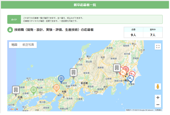 マッチングした企業の部署を地図上に一覧表示
