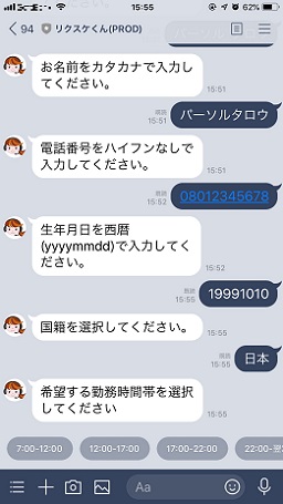 利用イメージ
