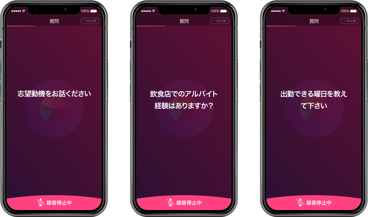 フリー質問機能の利用例