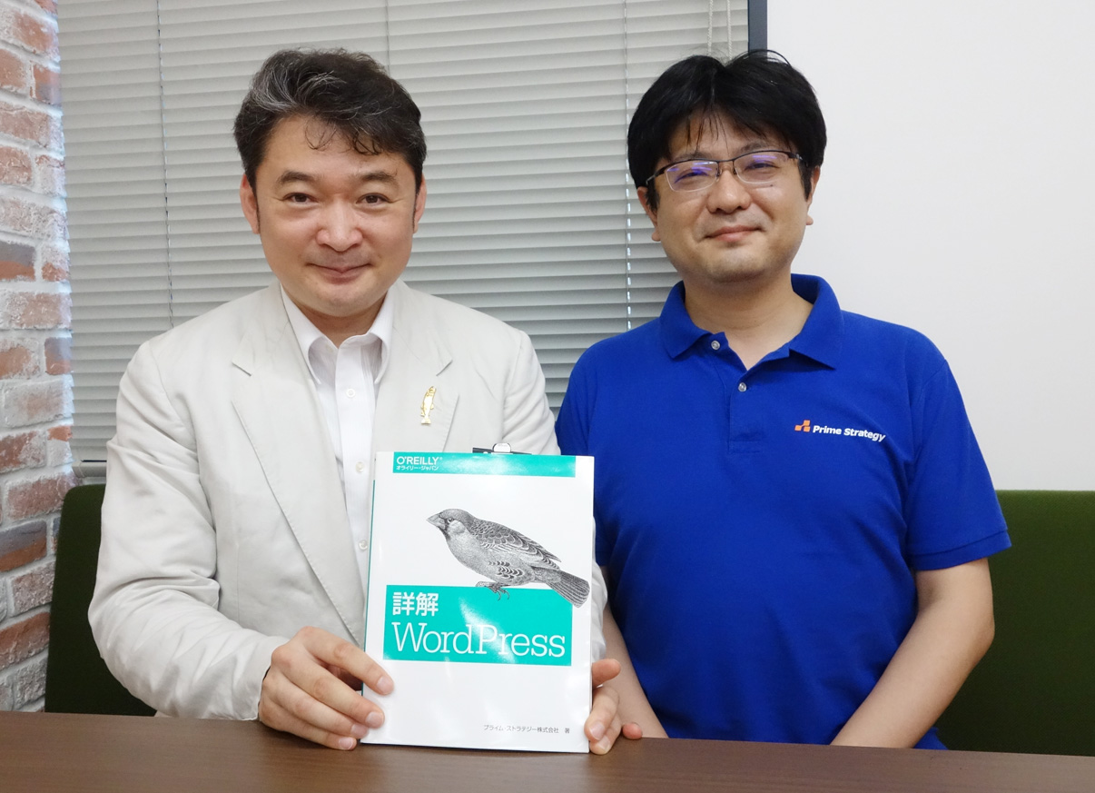 吉政創成 代表取締役 吉政忠志氏(左)とプライム・ストラテジー 代表取締役 中村けん牛氏(右)