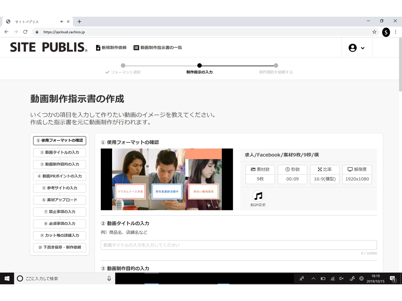 簡単に動画を作成・公開