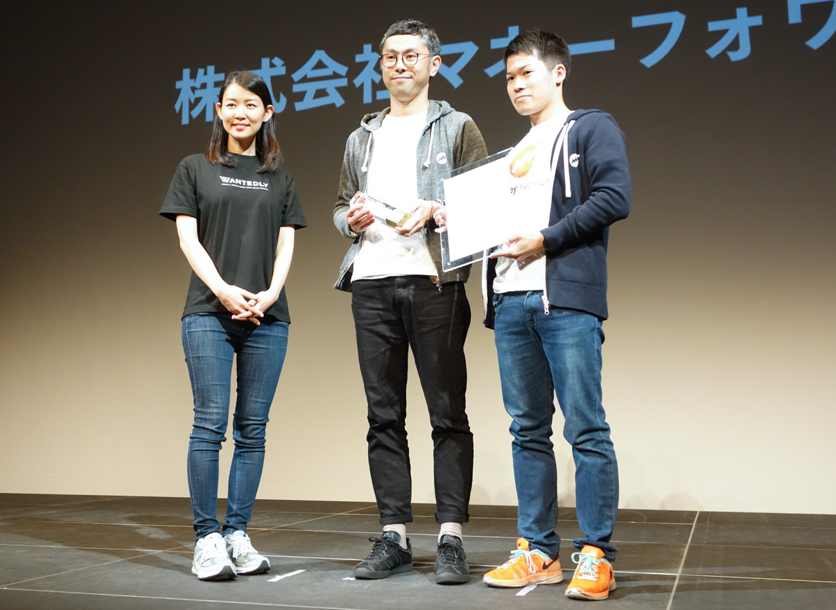Gold賞はマネーフォワードが受賞。左がWantedly 代表取締役CEO 仲 暁子氏、中央がマネーフォワード 人事本部 人材採用部 部長 小川昌之氏