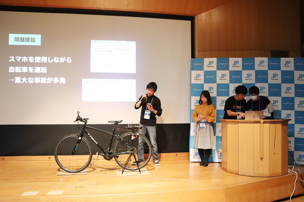 ファイナリストによるプレゼンテーション