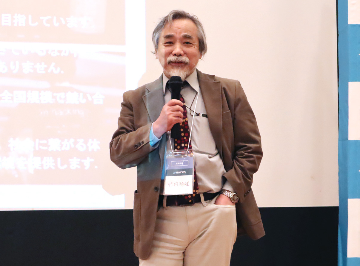 JPHACKS組織委員会 副委員長 竹内郁雄氏