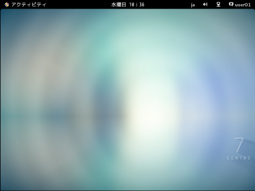 デスクトップ環境「GNOME」(CentOS 7での画面)