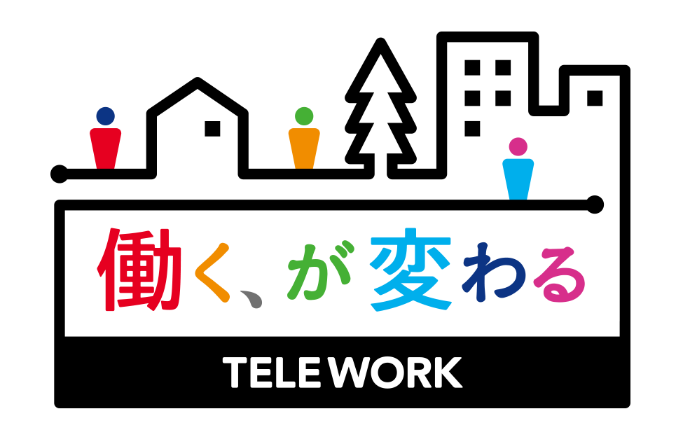 テレワーク月間のロゴ(出典:プレスリリース)